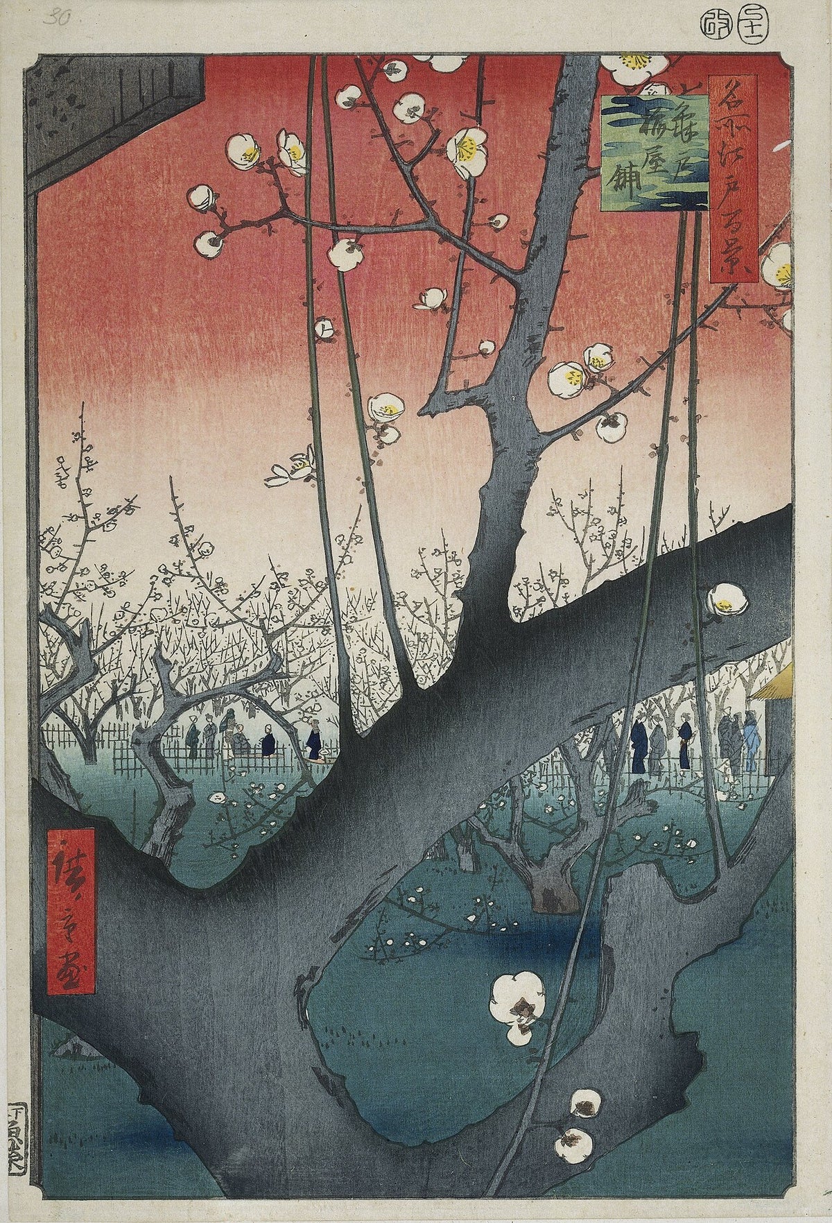 Plommonträdgården i Kameido av Utagawa Hiroshige, poster
