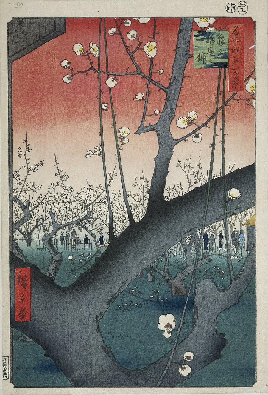 Plommonträdgården i Kameido av Utagawa Hiroshige, poster