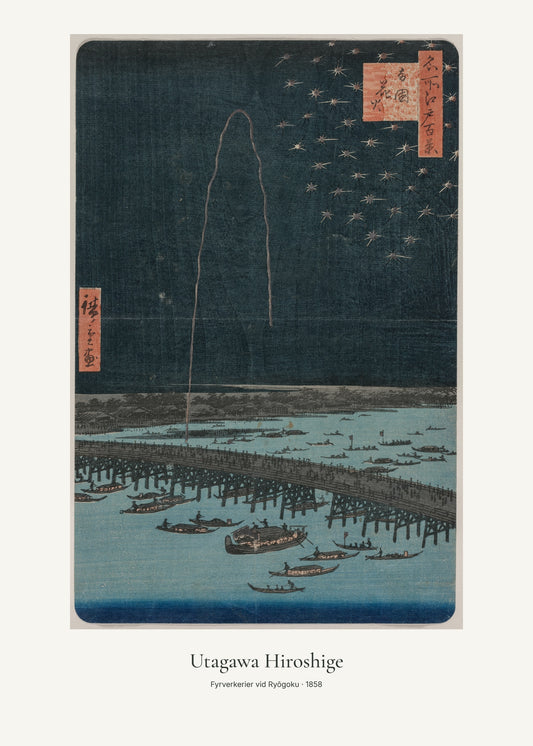 Fyrverkerier vid Ryōgoku av Utagawa Hiroshige. Konstposter med ljus marginal och diskret verktext. 50 × 70 cm.